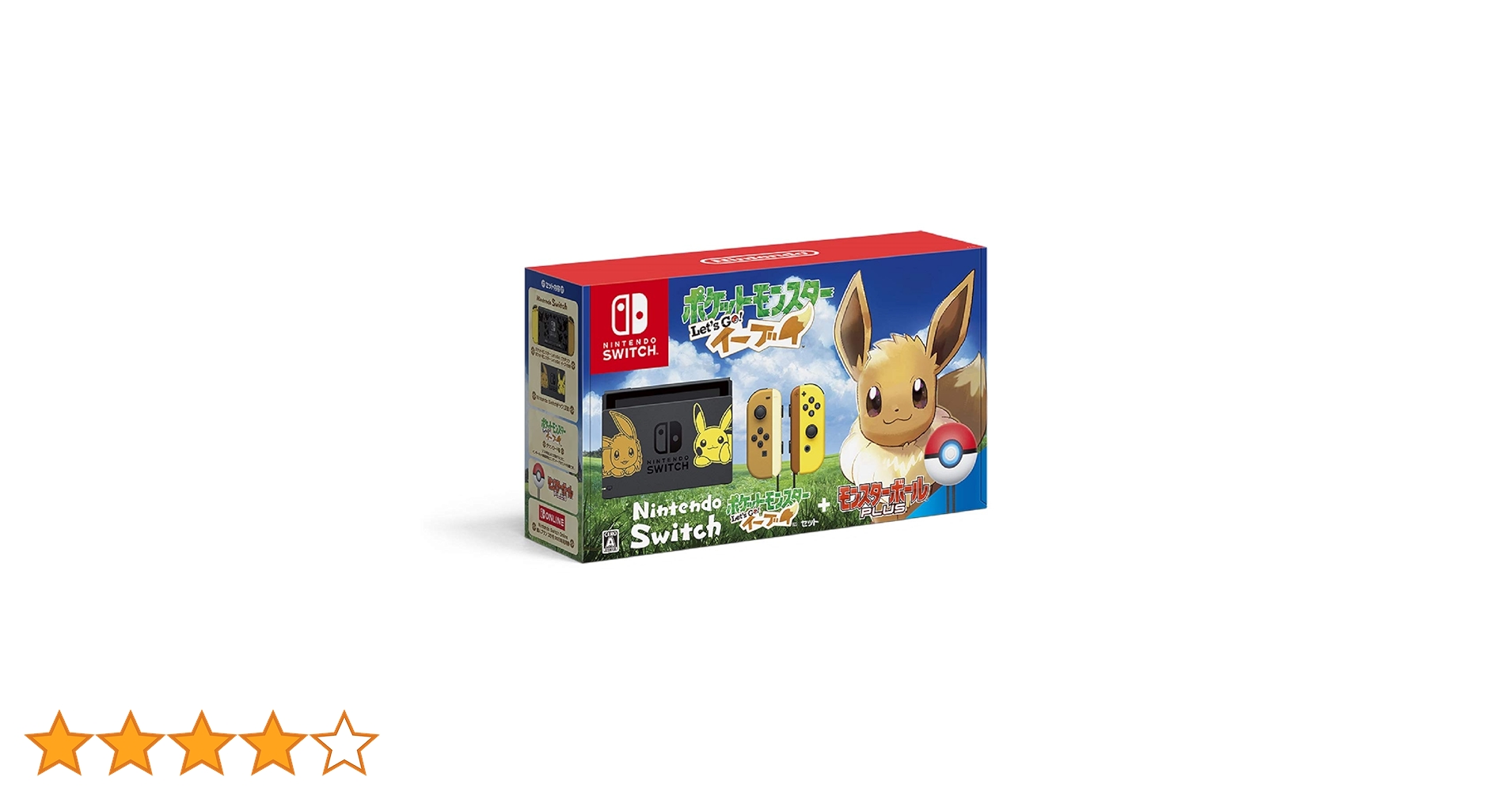 Nintendo Switch ポケットモンスターレッツゴーイーブイセット Amazon.co.jp: Nintendo Switch ポケットモンスター Let's Go